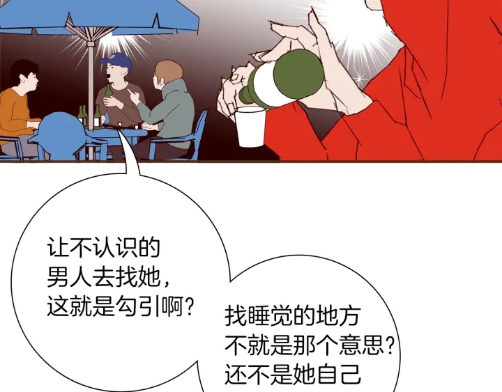 第170话 责任107