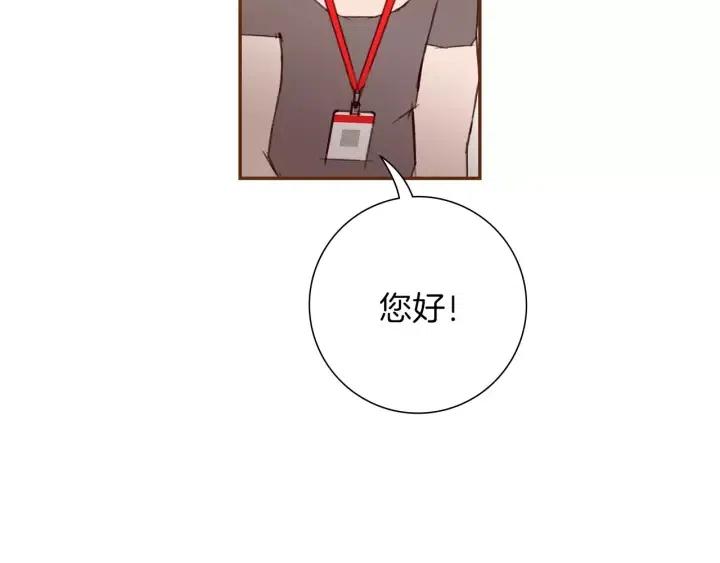 第76话 脆弱的关系34