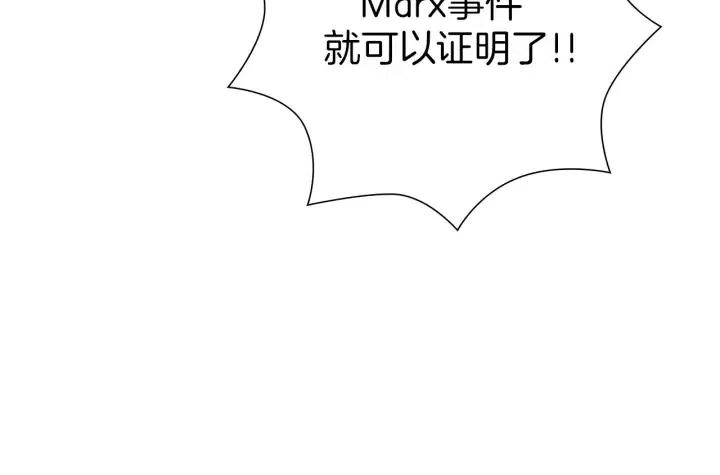 第44话 最后的演唱会151