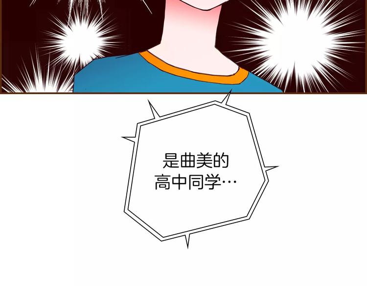 第111话 通话机会183