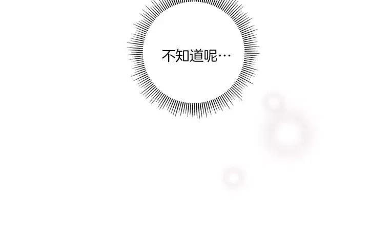 第43话 希望122