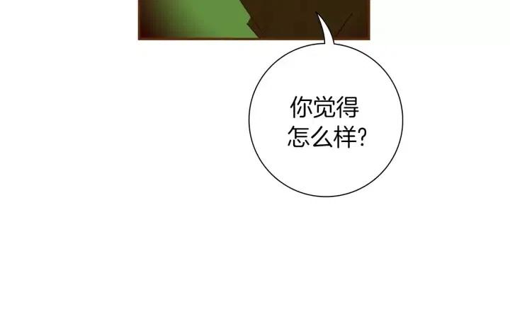 第102话 同盟94