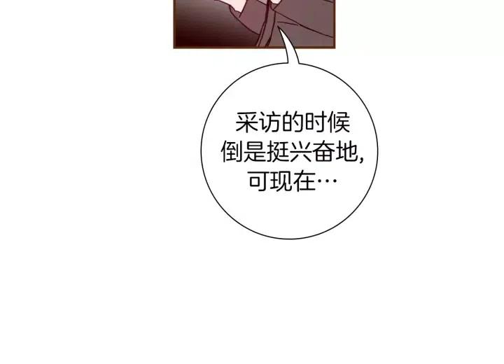 第99话 艺人55