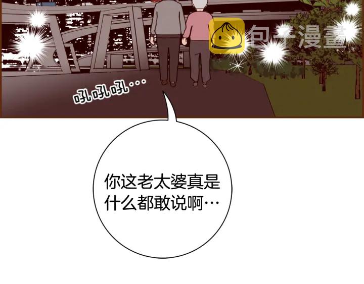 第130话 清单65