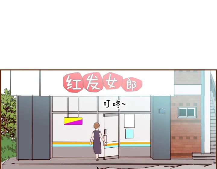 第172话 变化5