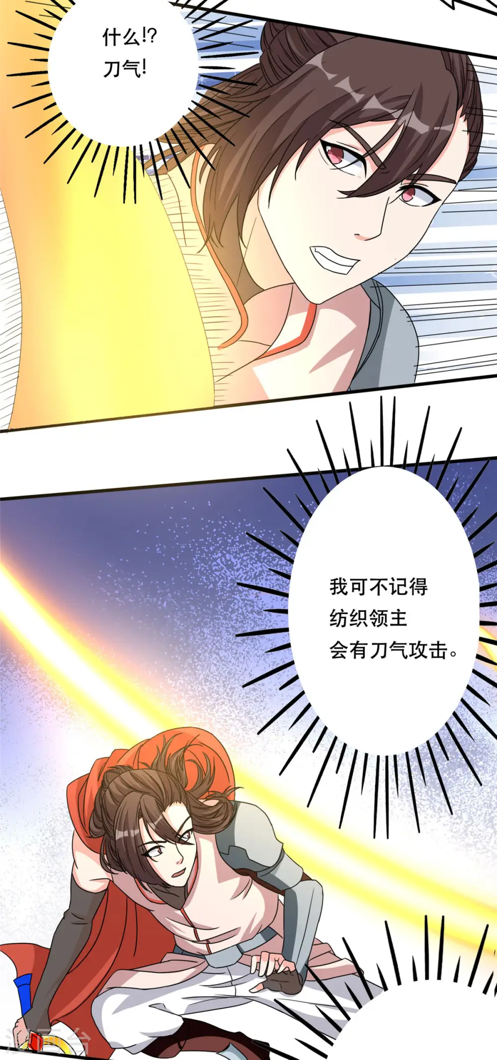 第44话 纺织领主30