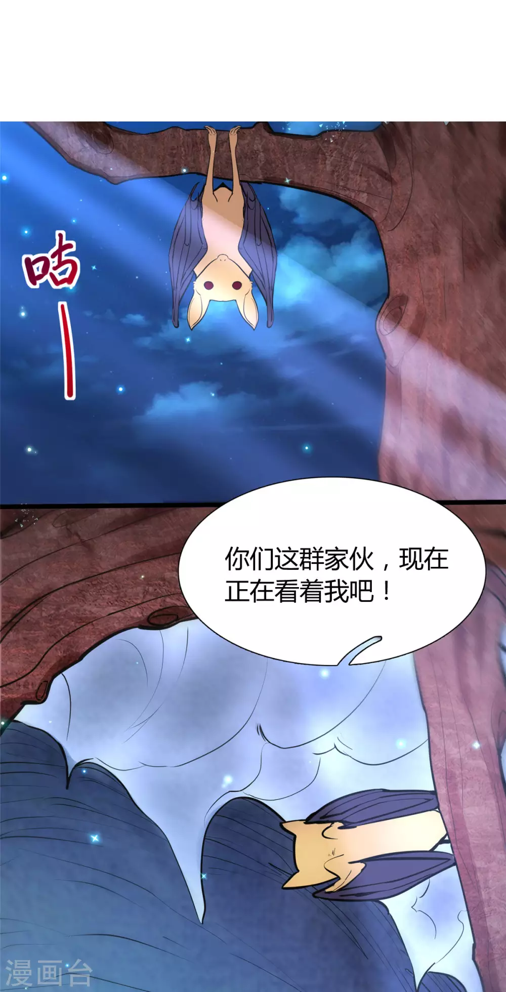 第5话 意外之战？37