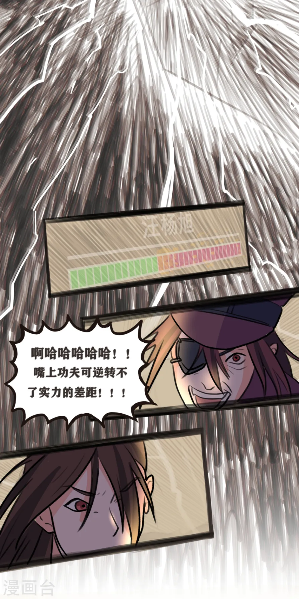 第70话 变成我的NPC吧！28