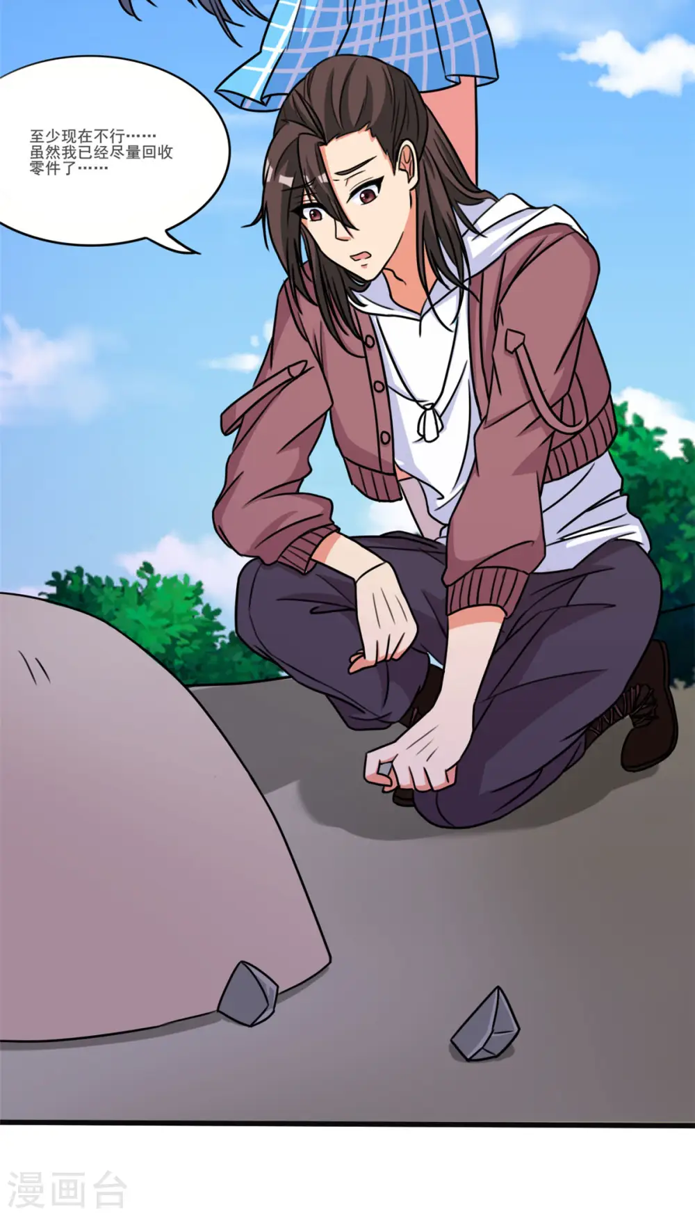 第35话 男人的浪漫来了！9