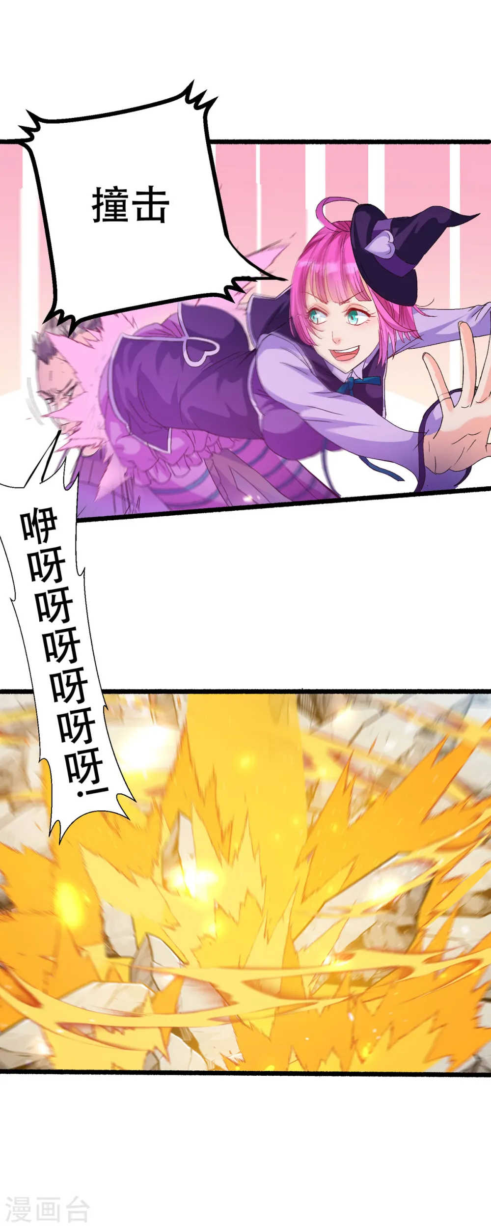 第59话 绝不投降！1