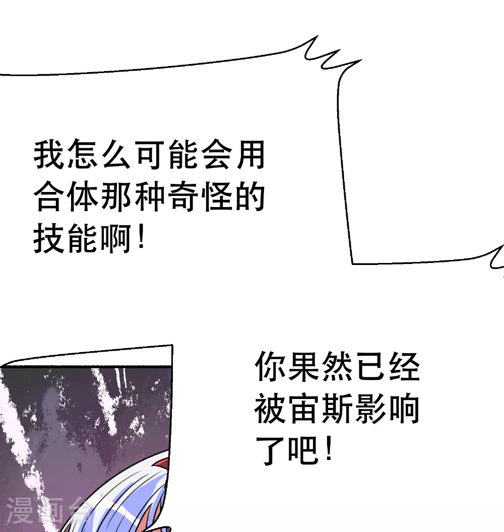第73话 最后一关6