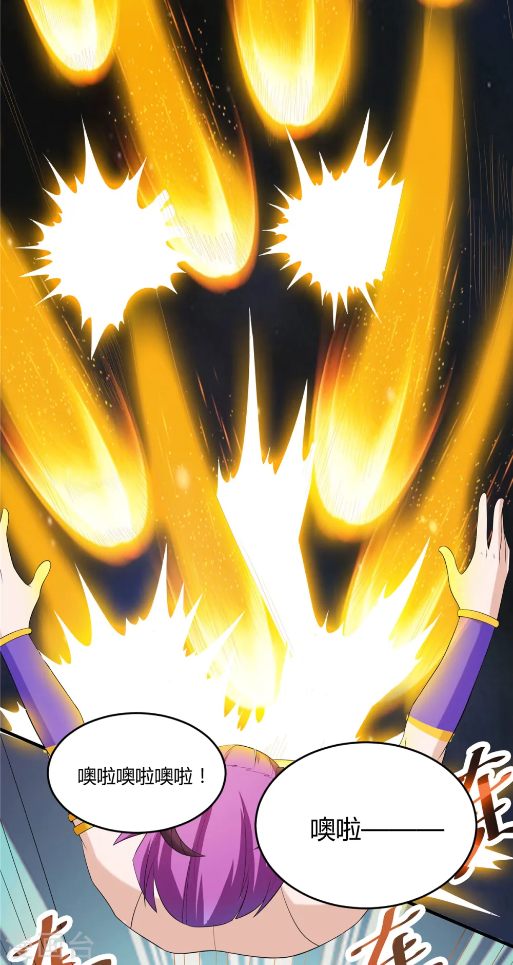 第34话 激战！野兽杀手！16