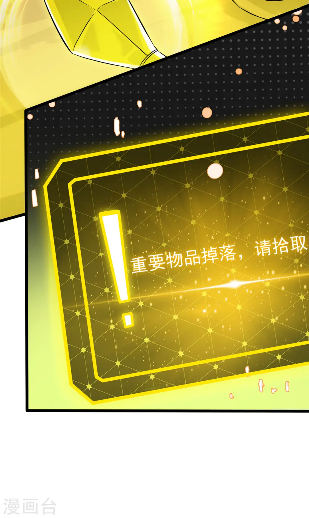 第10话 新的伙伴？24
