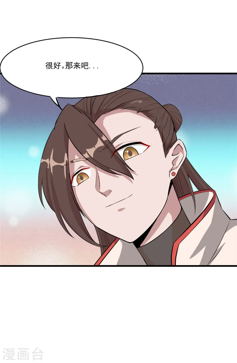 第26话 和我签订契约吧！21