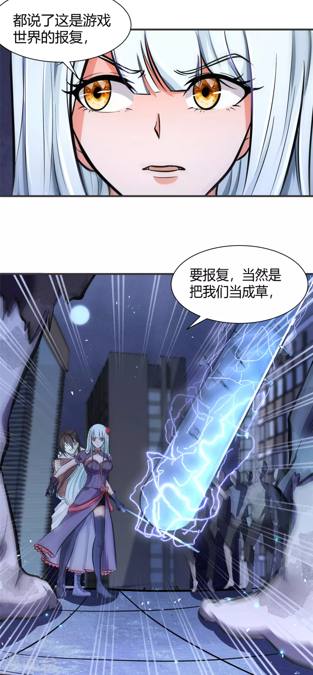 第2话 这难道是生化O机！？39