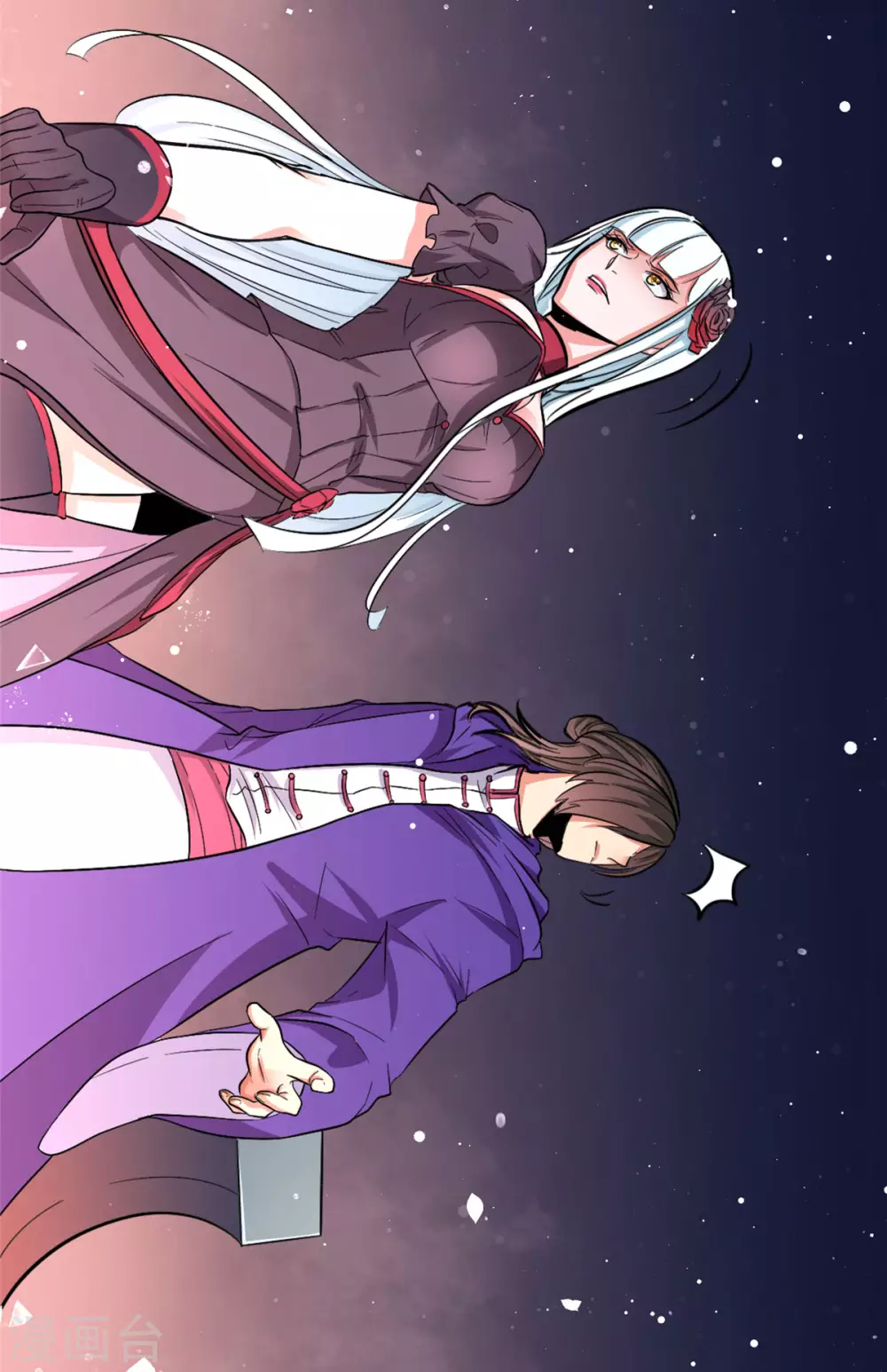 第4话 不愧是我老婆！15