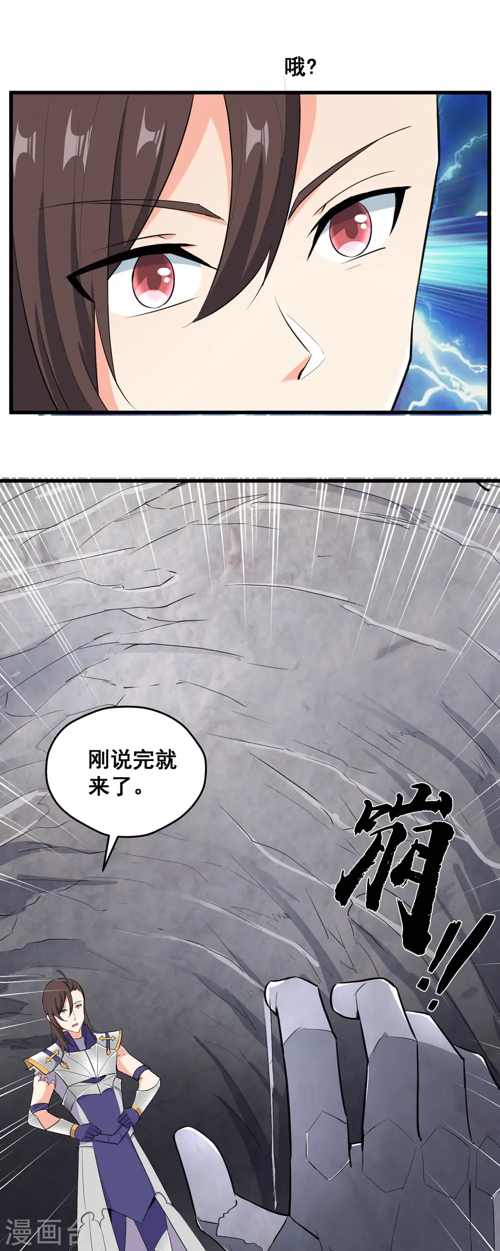 第62话 传送迷宫17