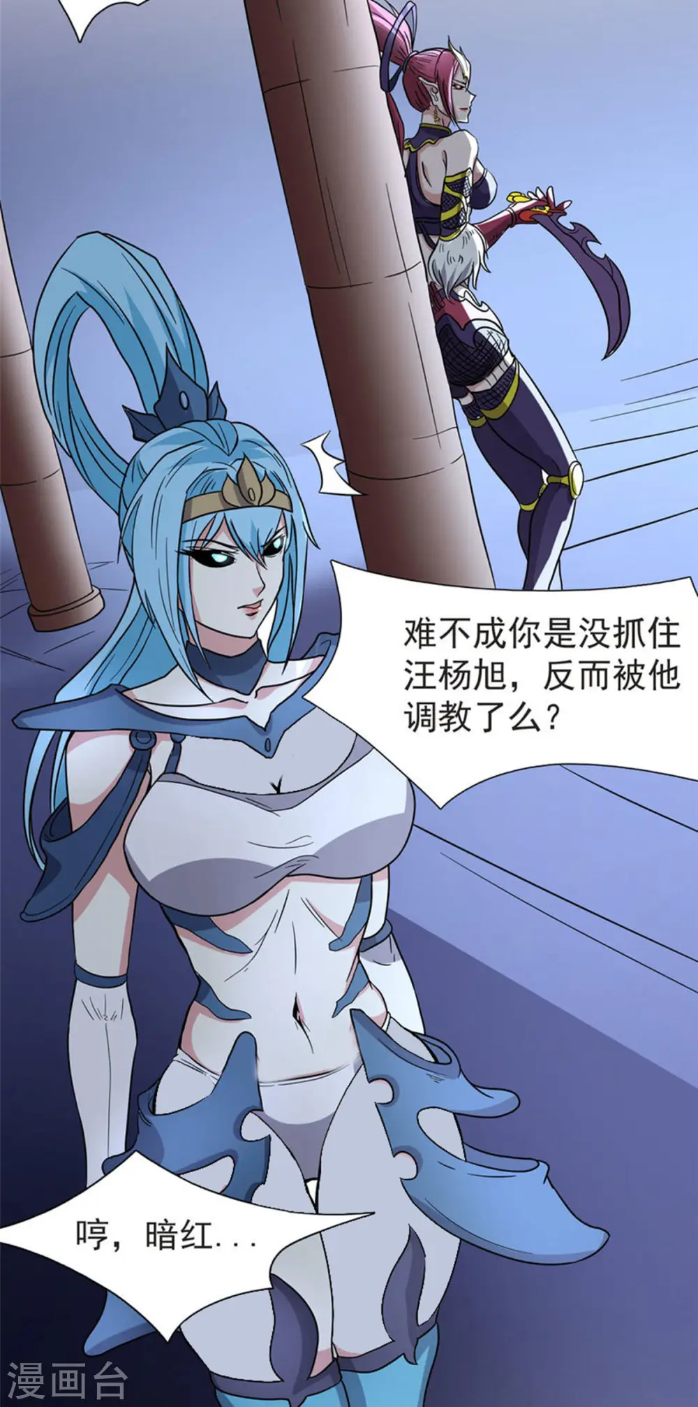 第28话 马猴烧酒——变身！12