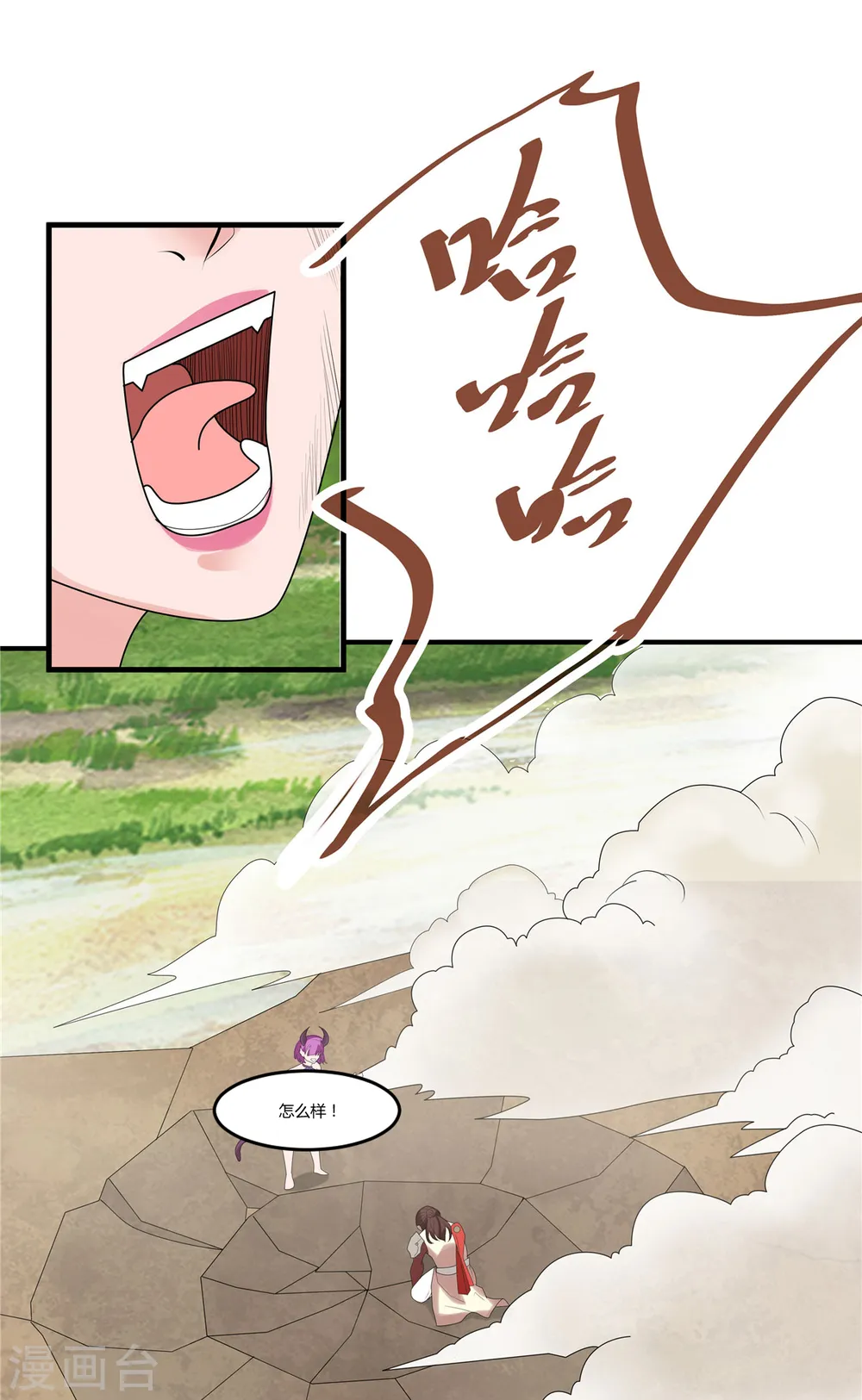 第34话 激战！野兽杀手！47