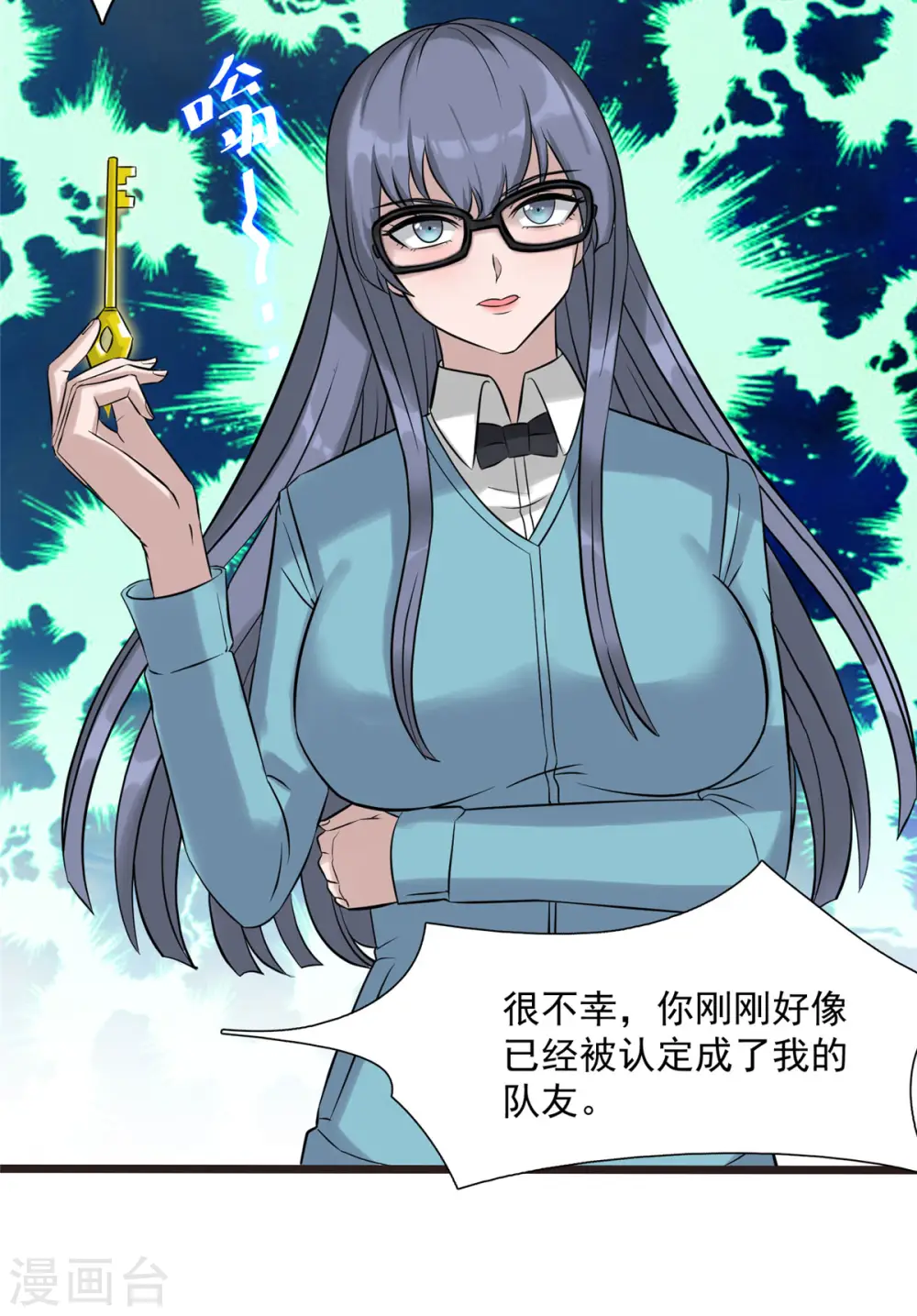 第11话 彼方的敌人25