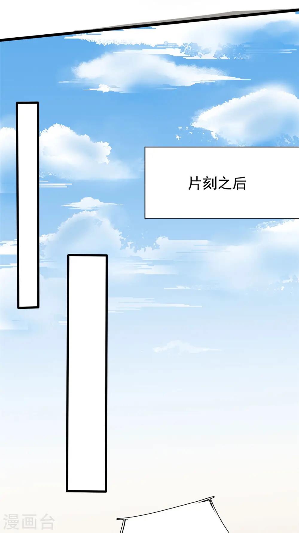 第18话 换“家”？16