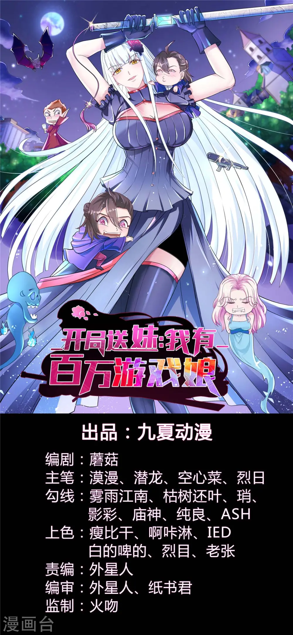 第38话 “讨价还价”0