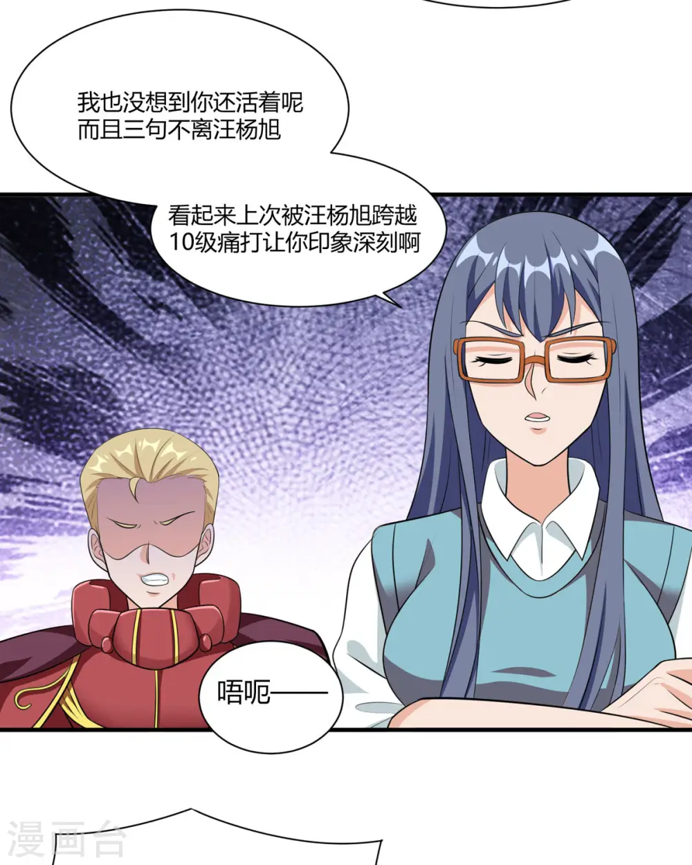 第52话 虚空立方10