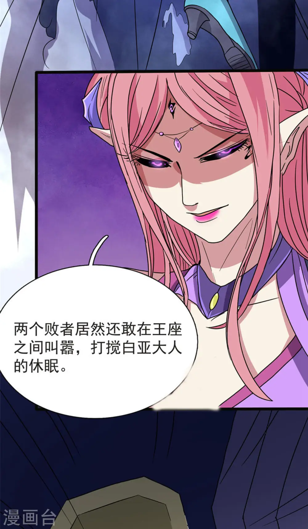 第28话 马猴烧酒——变身！16