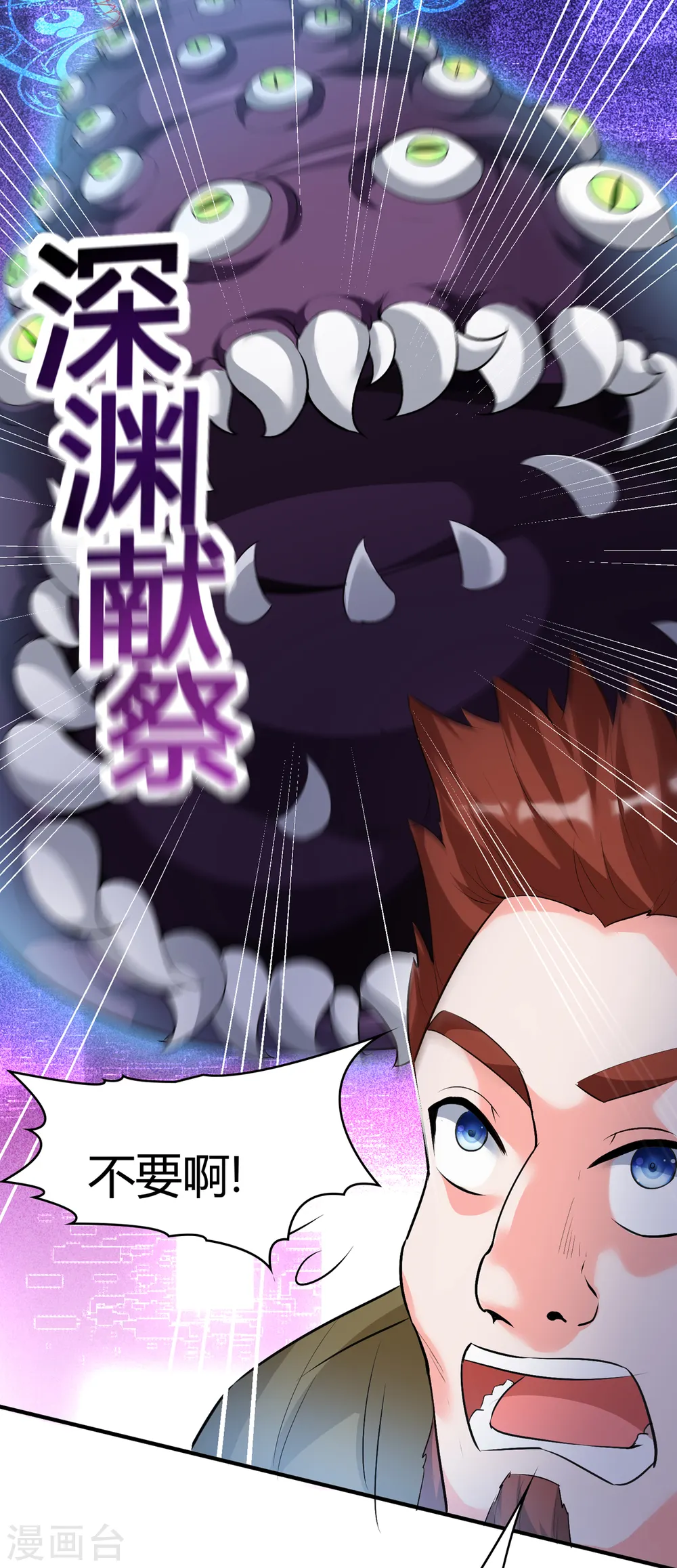 第42话 爱与正义16