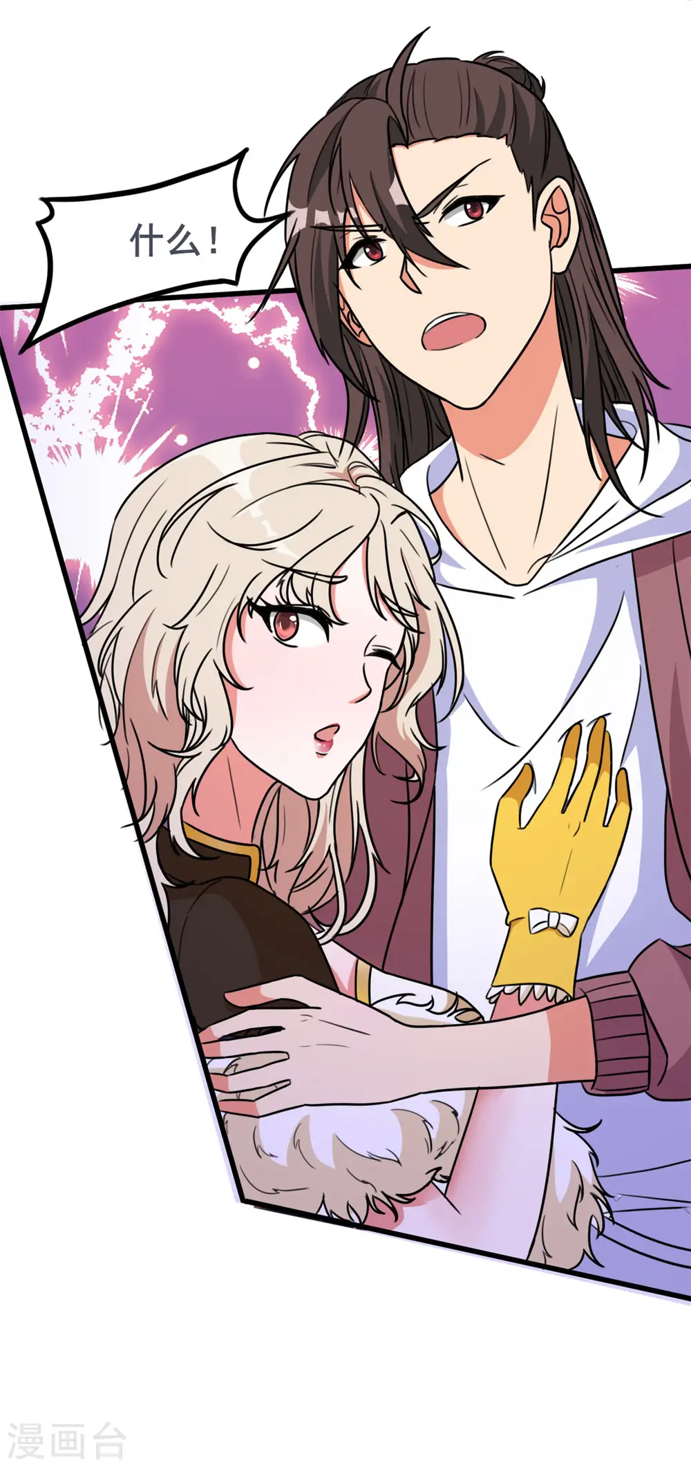第35话 男人的浪漫来了！30
