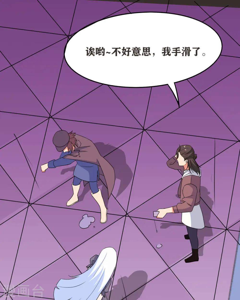 第48话 那我主动点？32