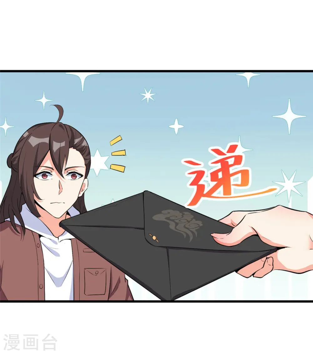 第38话 “讨价还价”36