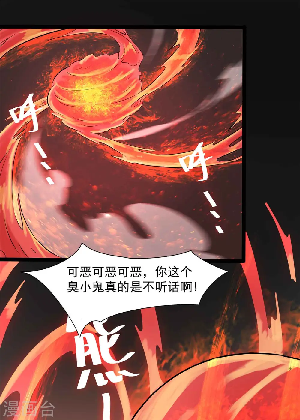 第10话 新的伙伴？0
