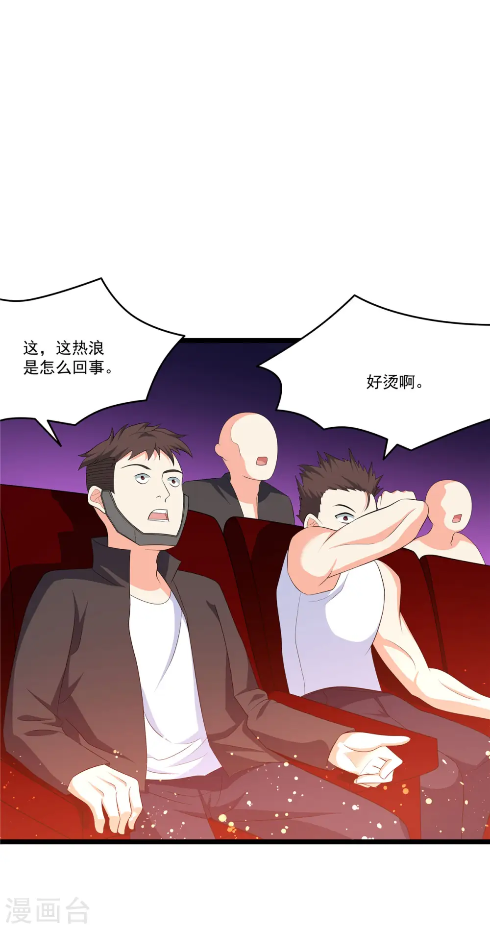 第39话 拍卖会9