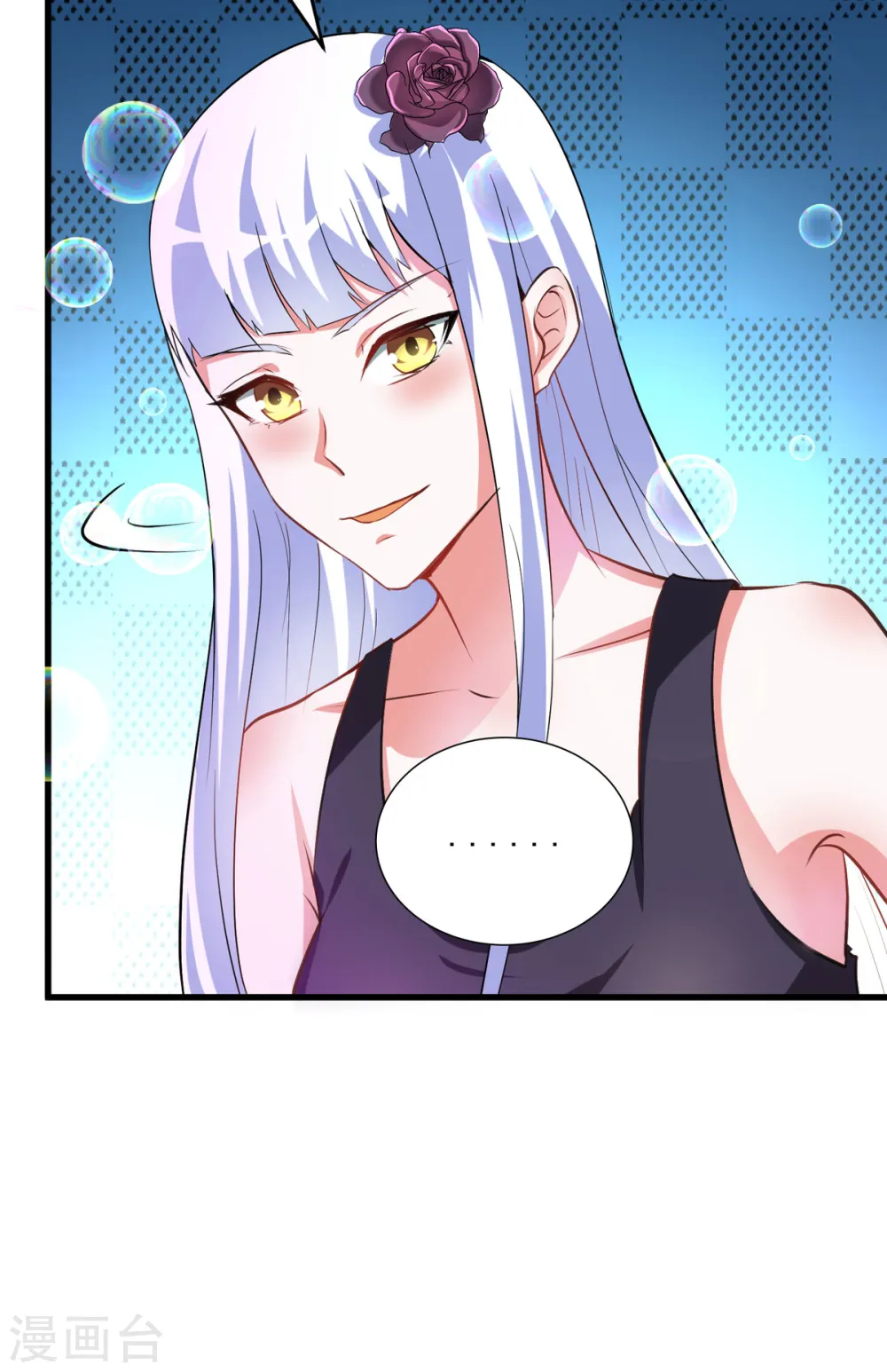 第55话 泳裤就所谓了！？16