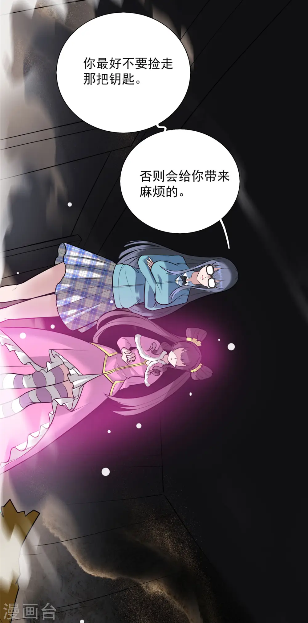 第10话 新的伙伴？26