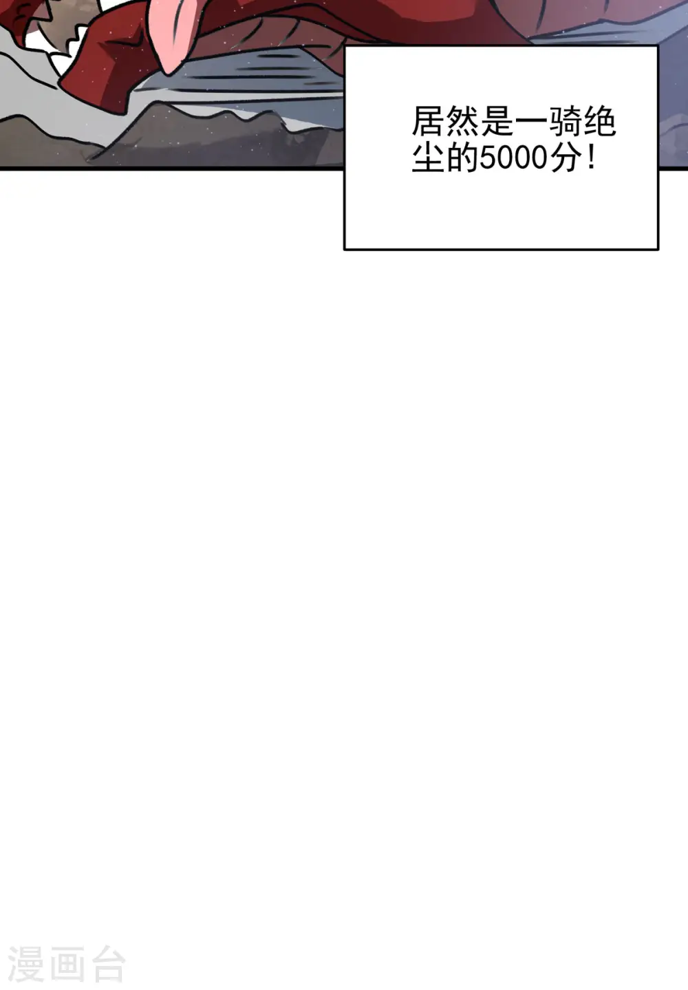 第63话 单挑二选一！23