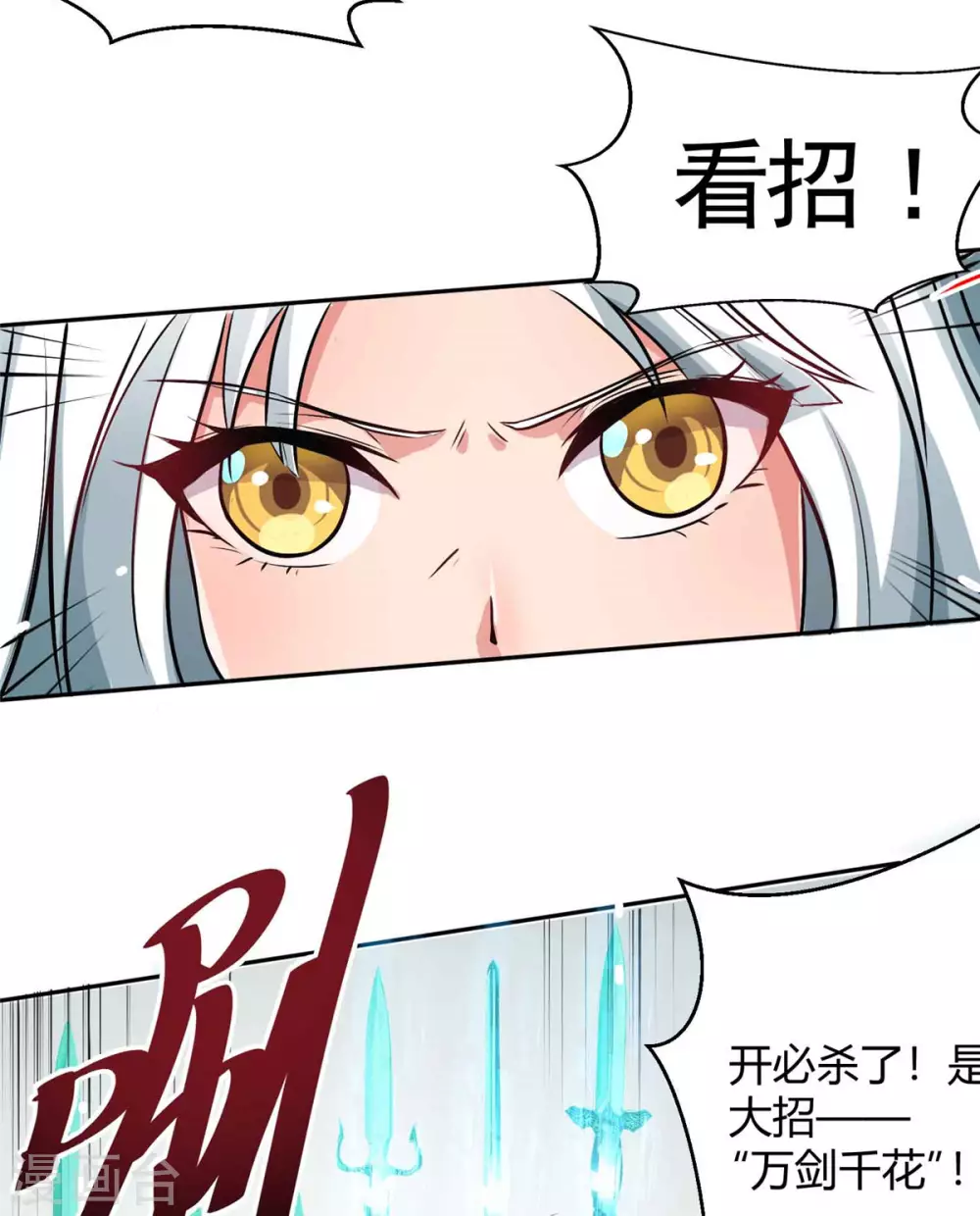 第1话 命运的邂逅5