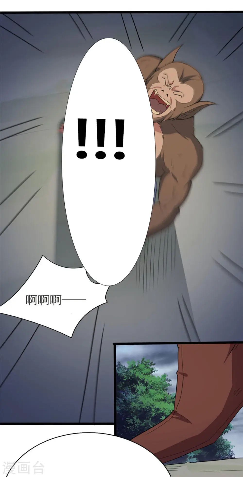 第31话 兽王莱安20