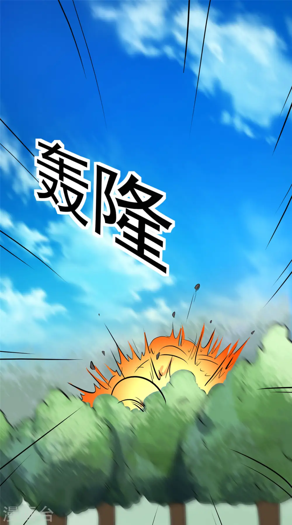 第13话 暗红再袭29