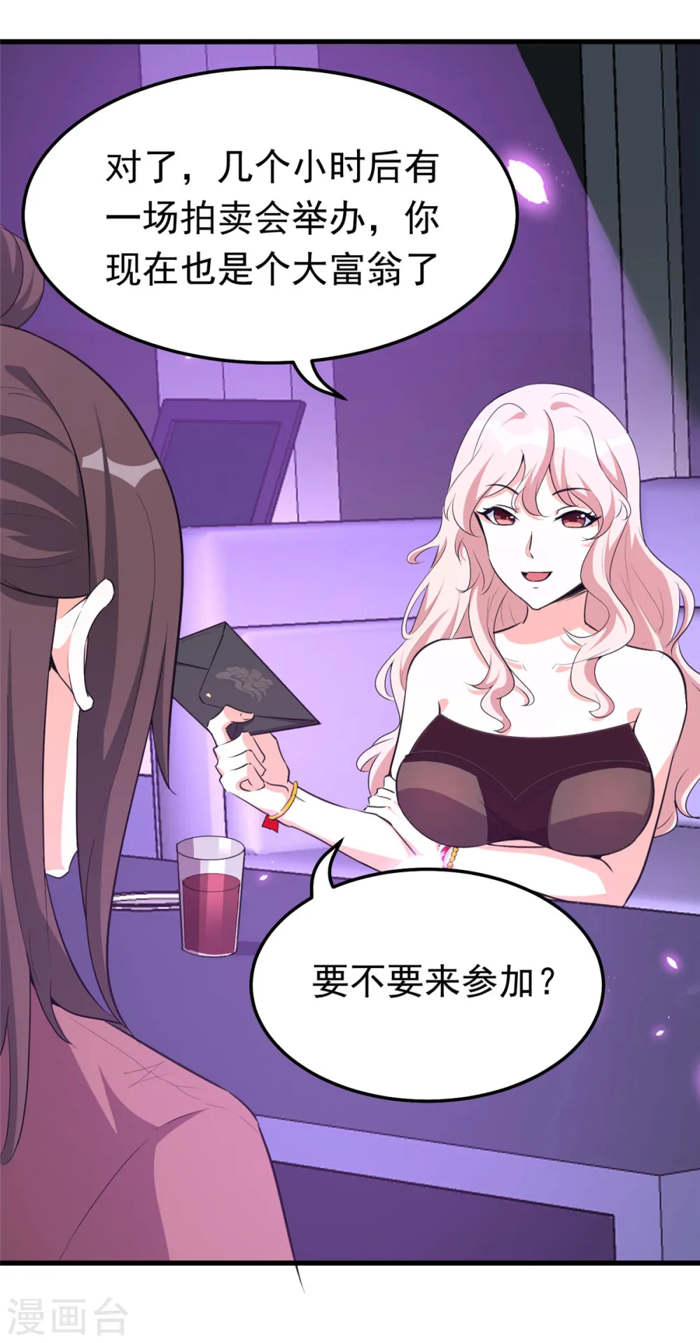第38话 “讨价还价”37