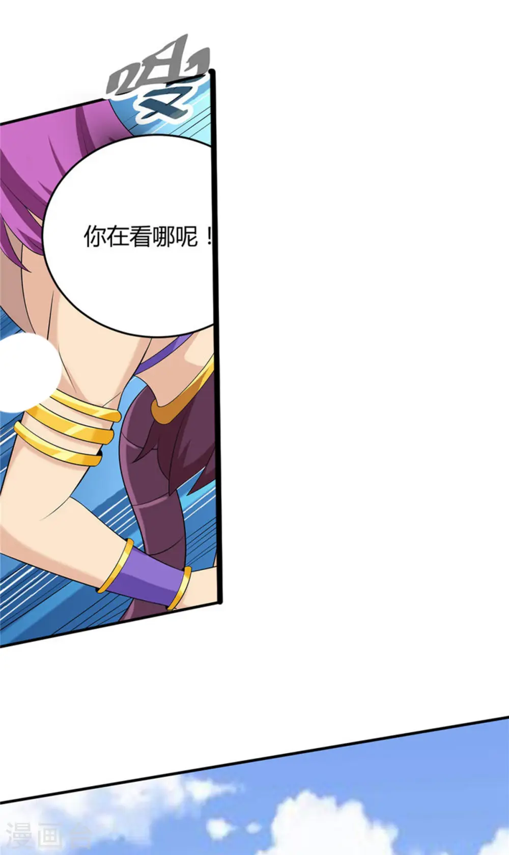 第34话 激战！野兽杀手！31