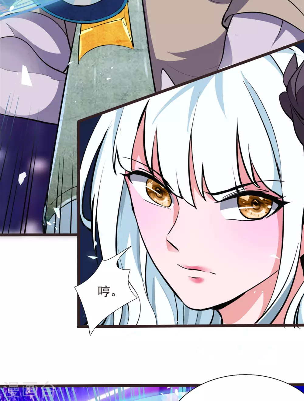 第4话 不愧是我老婆！37
