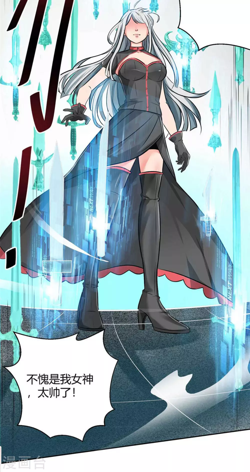 第1话 命运的邂逅6
