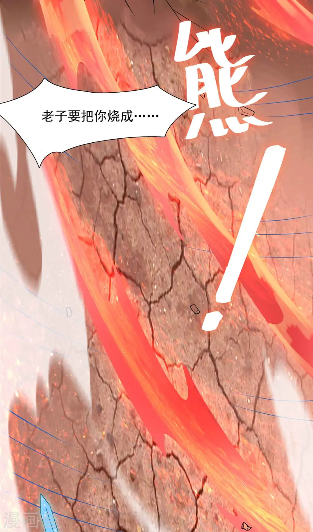 第10话 新的伙伴？2