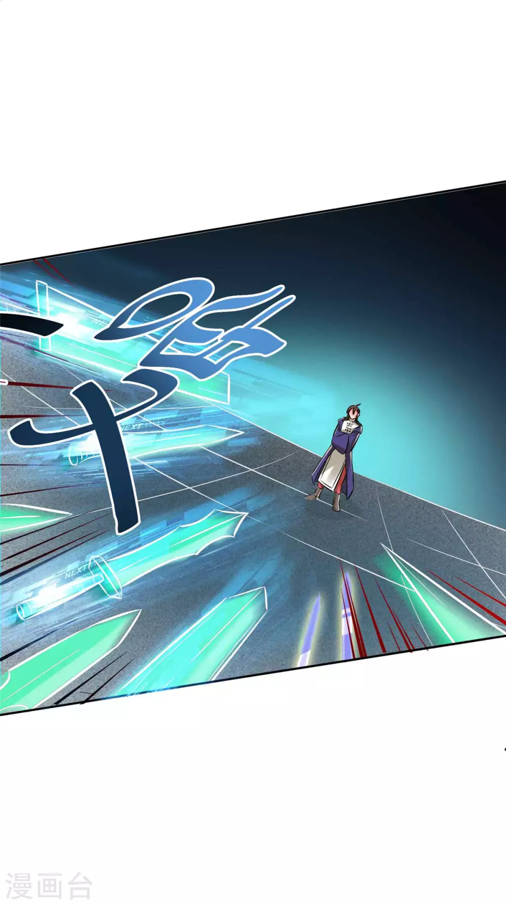 第1话 命运的邂逅7