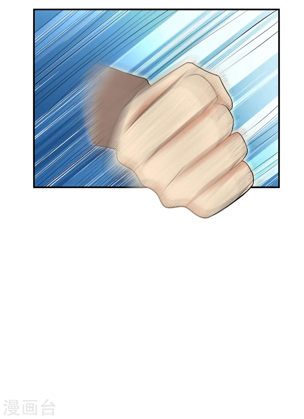 第34话 激战！野兽杀手！6