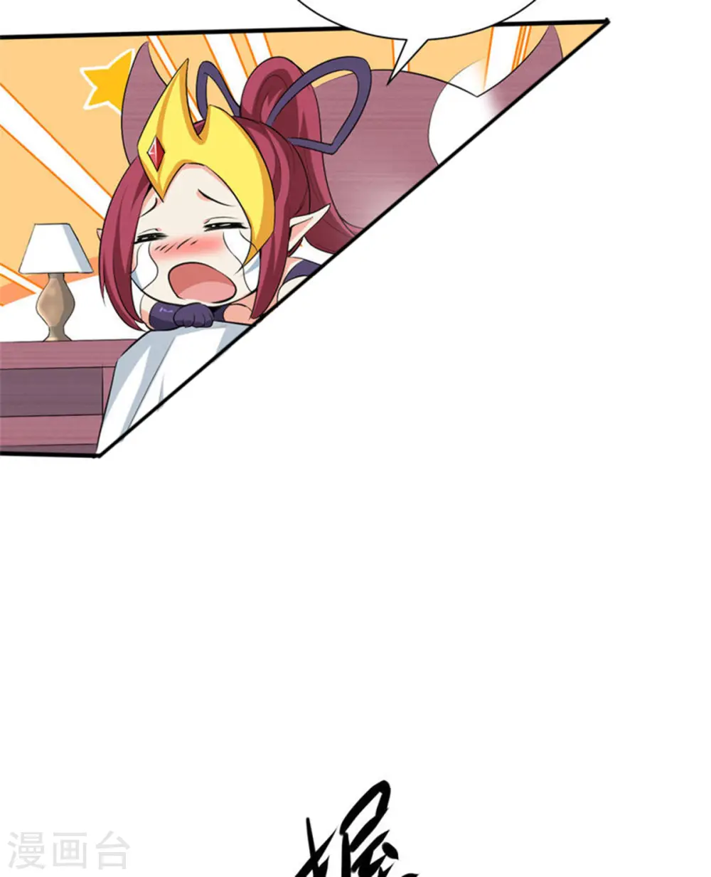 第25话 天虹裁神剑6