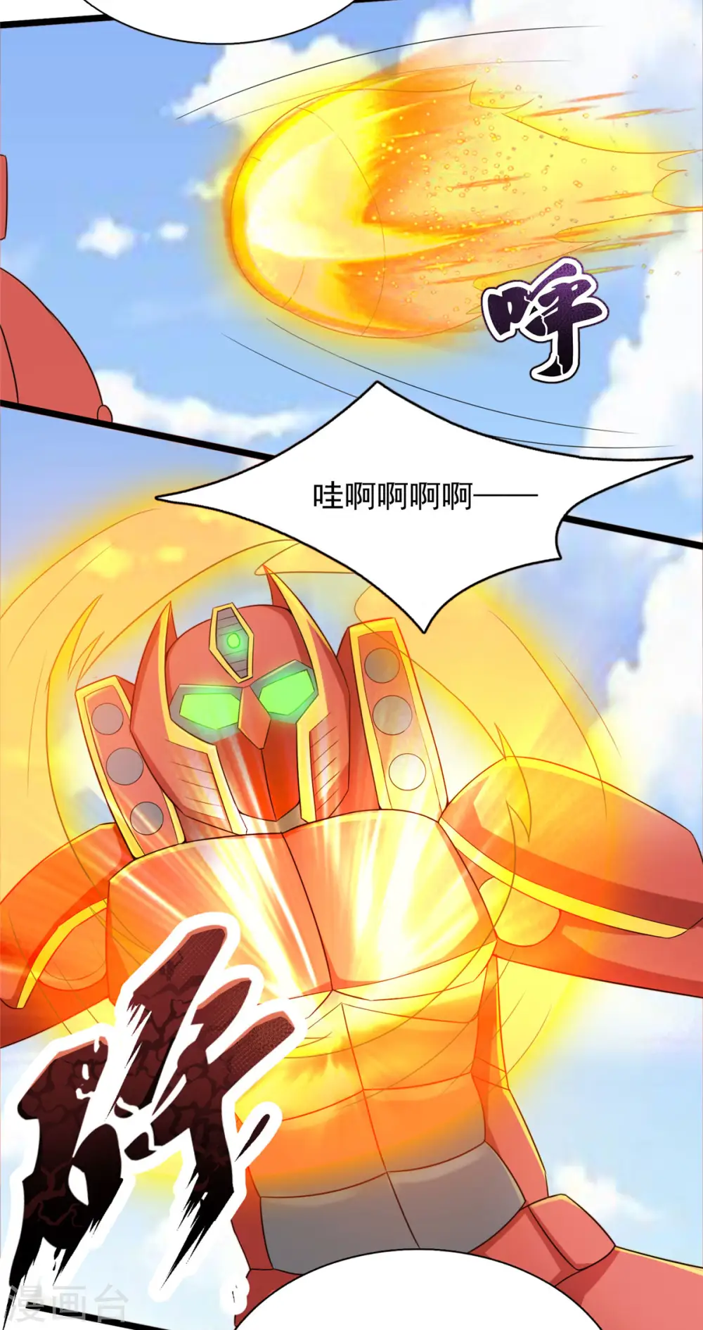 第36话 换我来开吧！6