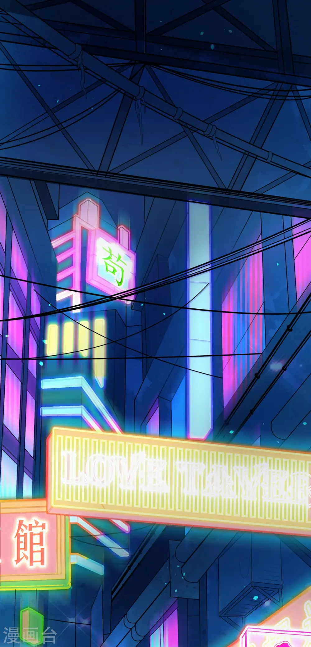 第48话 那我主动点？1